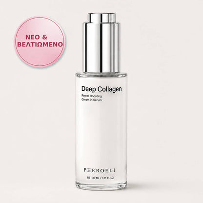 Serum collagen