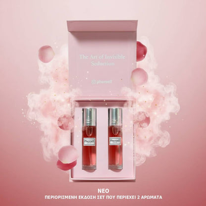 Άρωμα με φερομόνες 1+1 ΔΩΡΕΑΝ