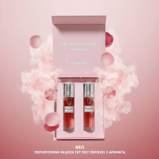 Άρωμα με φερομόνες 1+1 ΔΩΡΕΑΝ