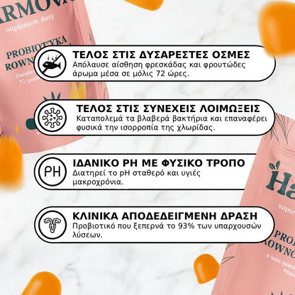 Gummies