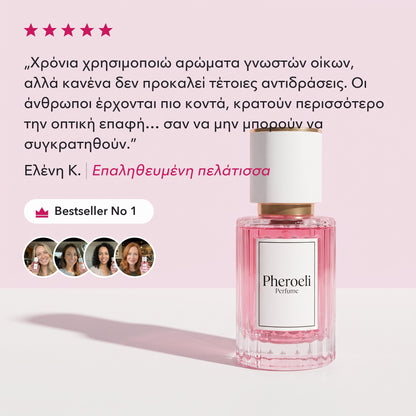 Κριτική πελάτισσας Pheroeli